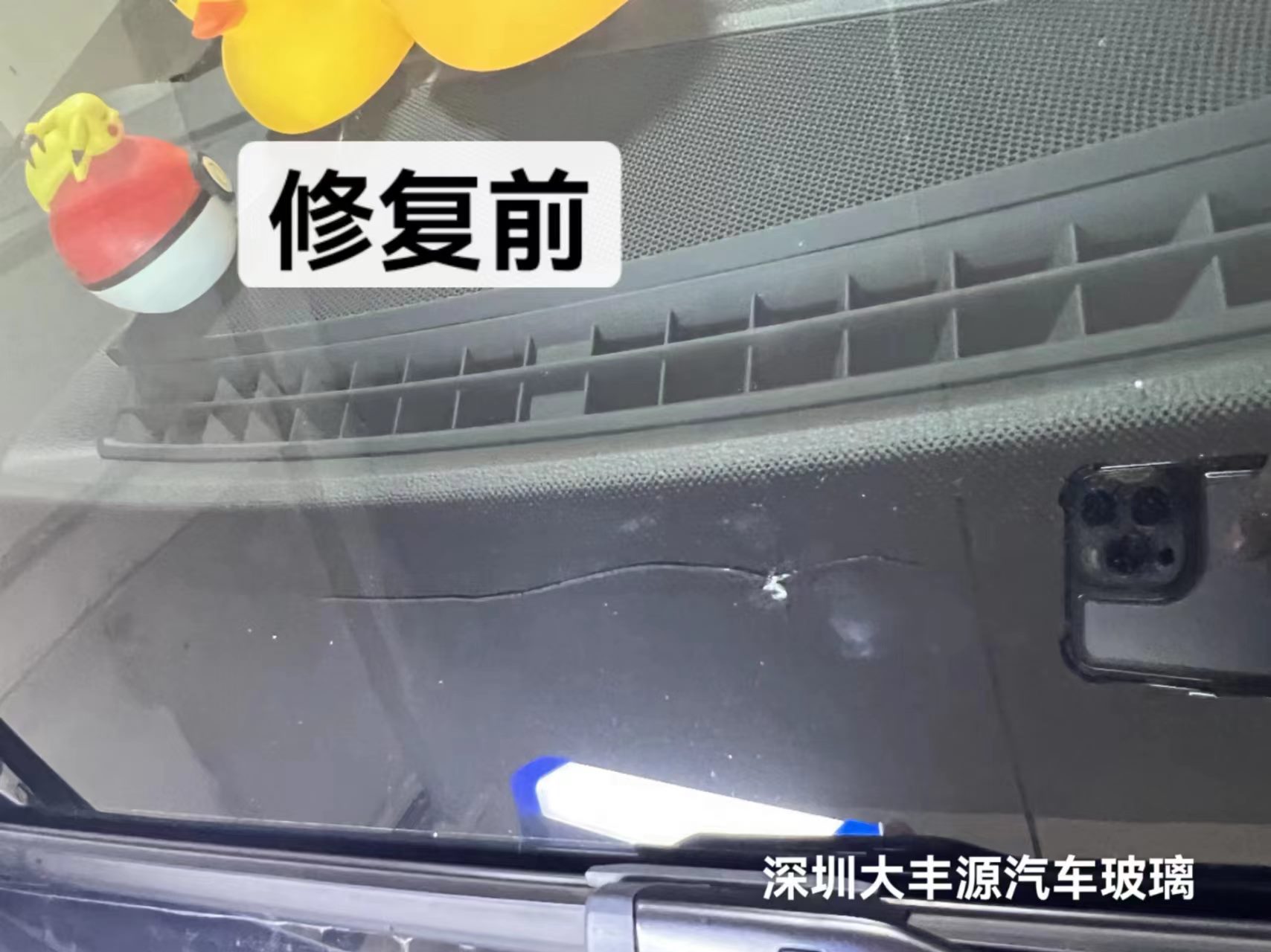 汽車玻璃裂了能修復嗎還是更換比較好？