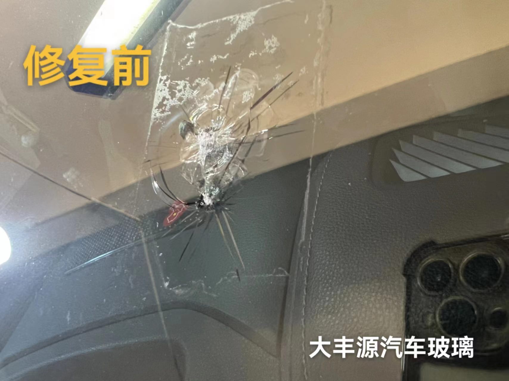 汽車玻璃修復后耐用嗎